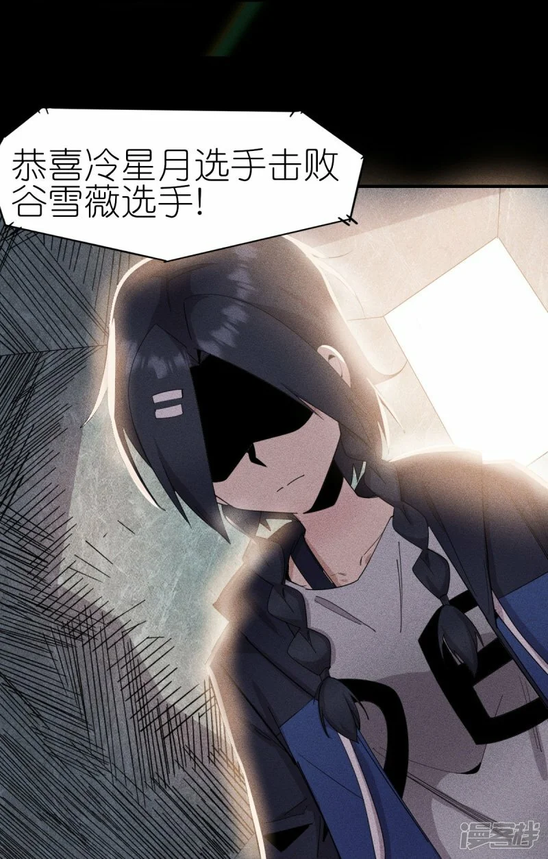 第267话 再现天灾魔兽21