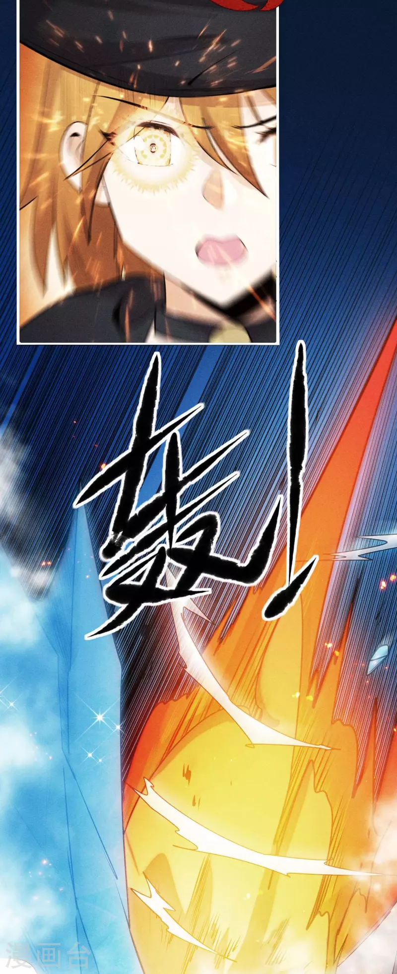 第253话 捉老鼠16