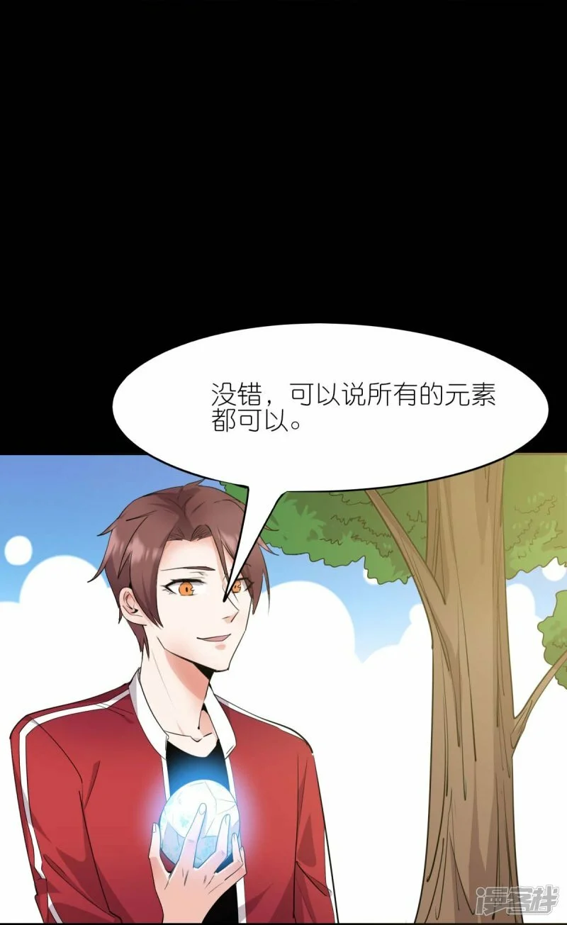 第263话 变化17