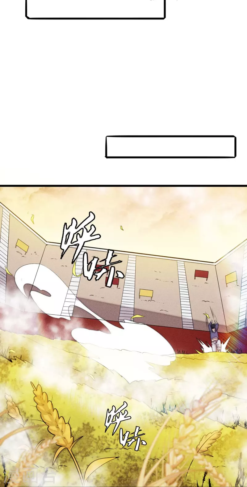 第250话 难分伯仲14