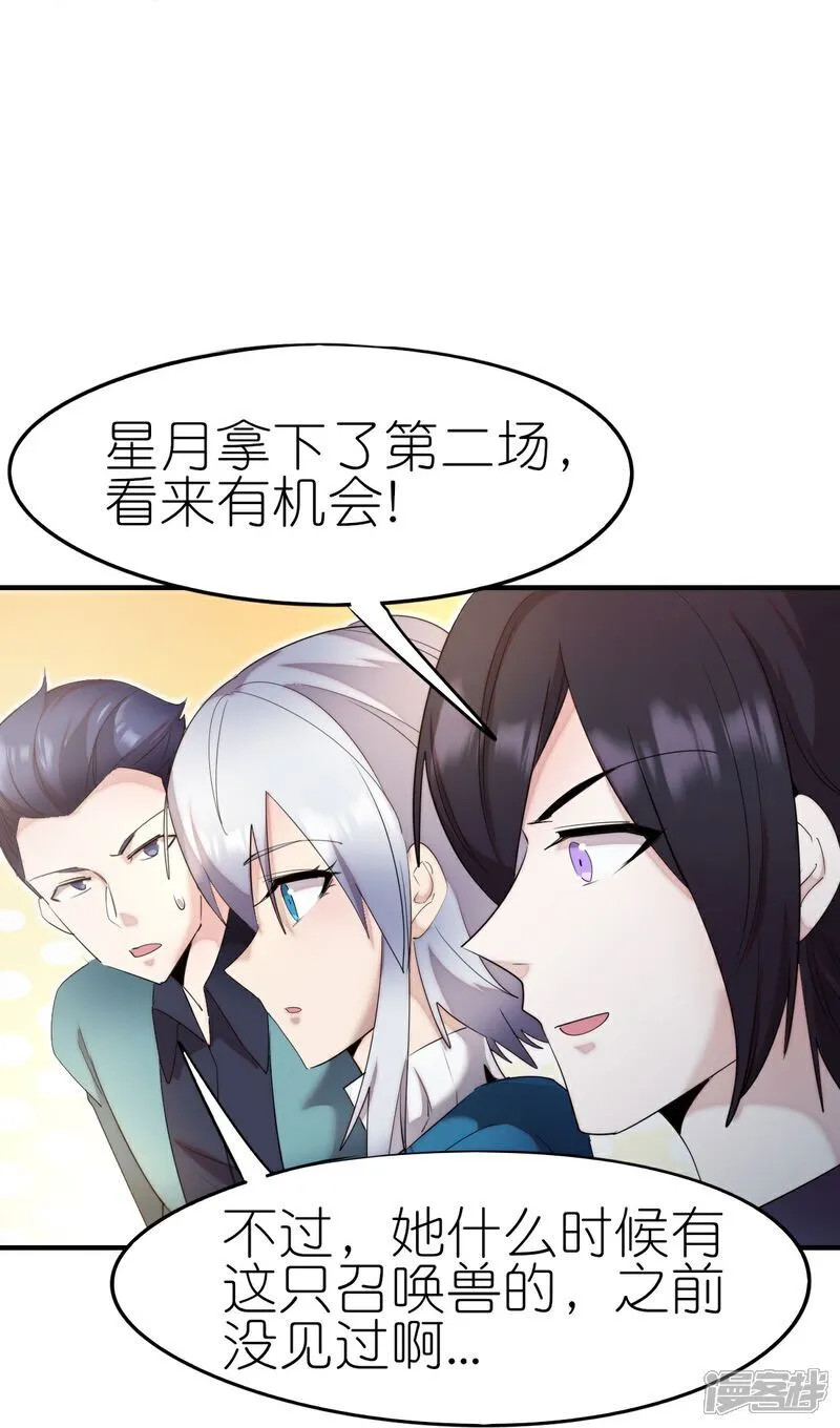 第270话 胜负之间14
