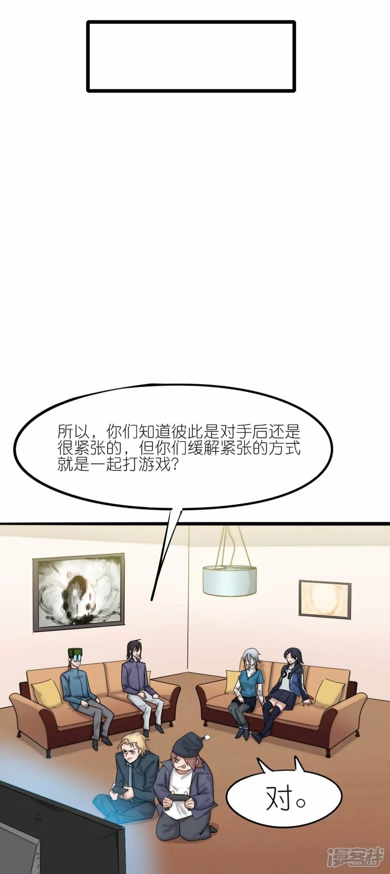 第257话 就让我看这吗？27
