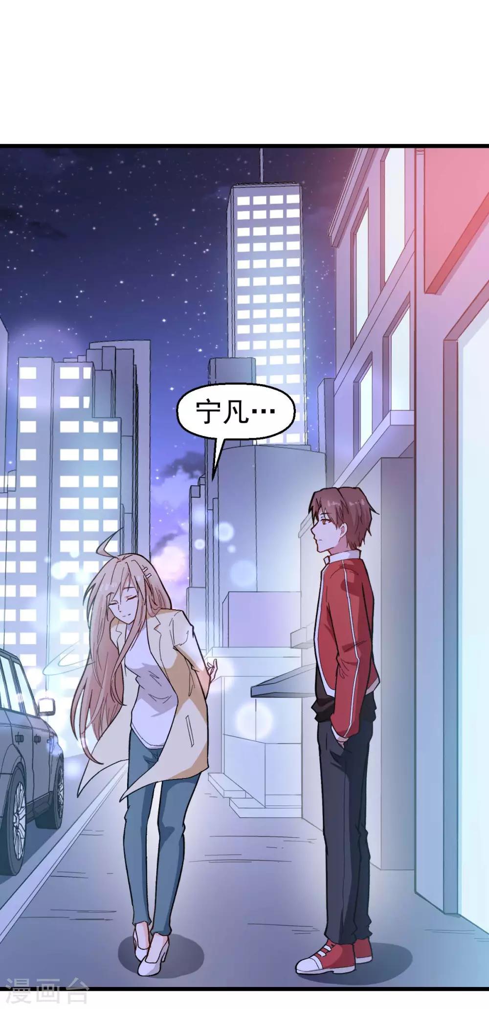 第107话 一模一样7