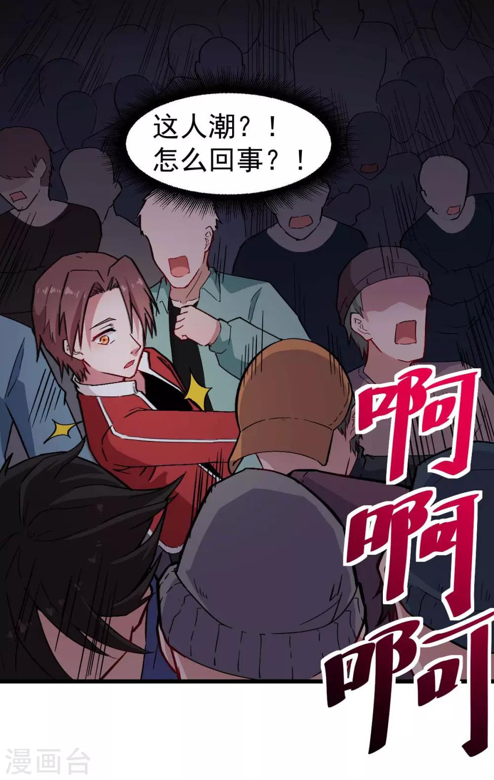 第136话 破败的城市23