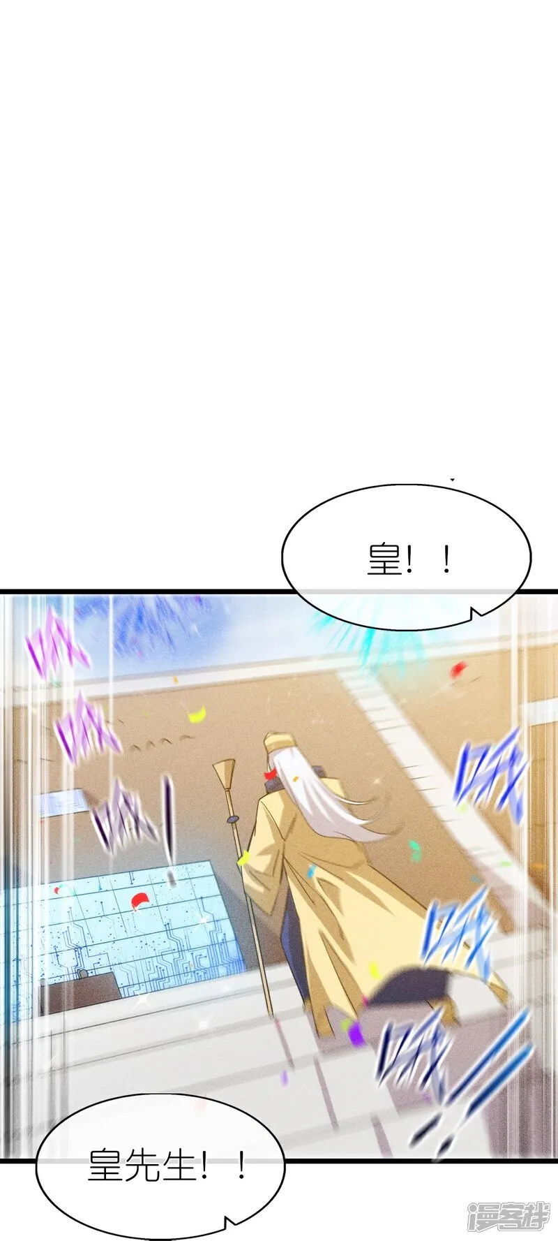 第271话 新生4