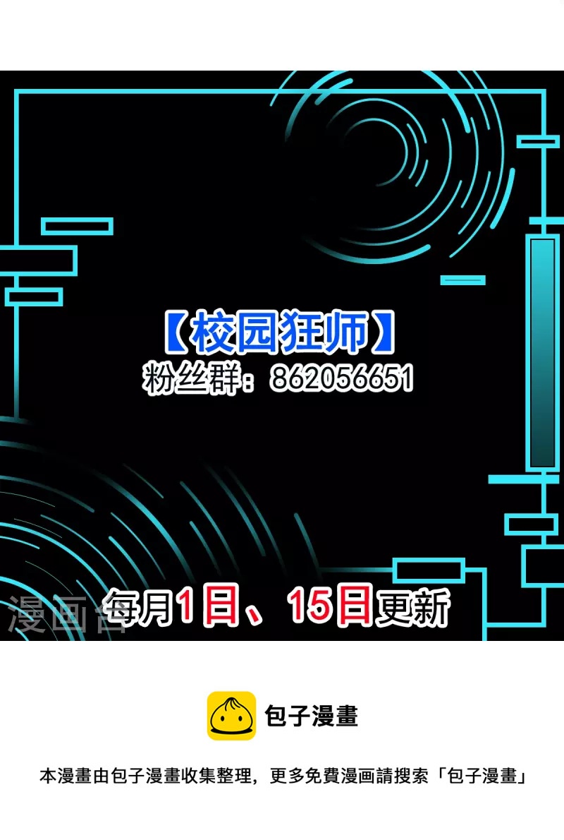 第248话 奏效了22