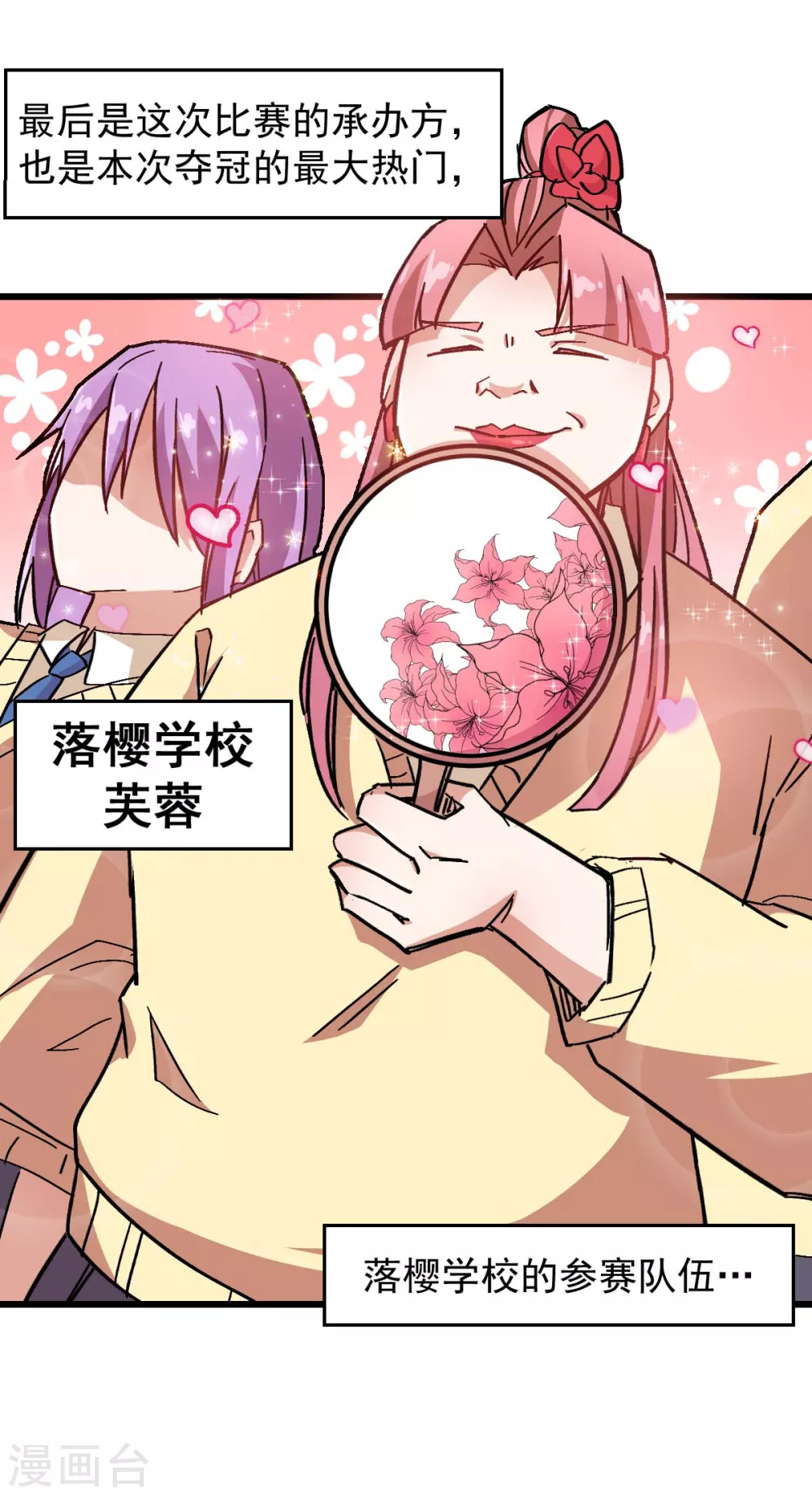 第187话 入场14