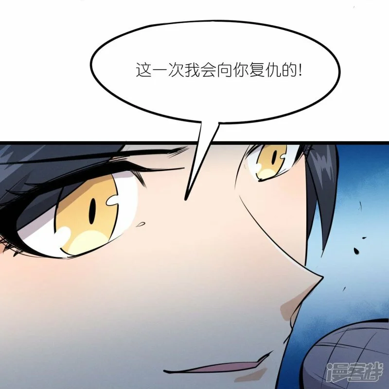 第256话 这谁能想得到呢26