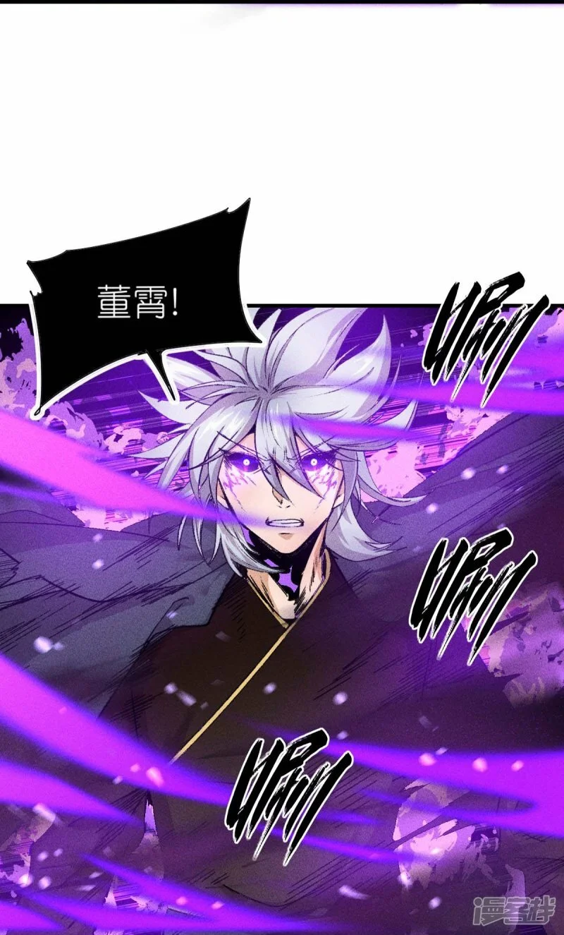 第259话 天才和疯子，谁更强21