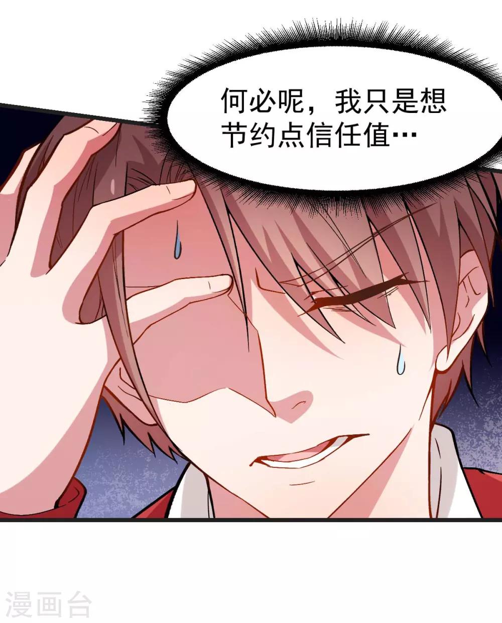第82话 宁凡被包围27