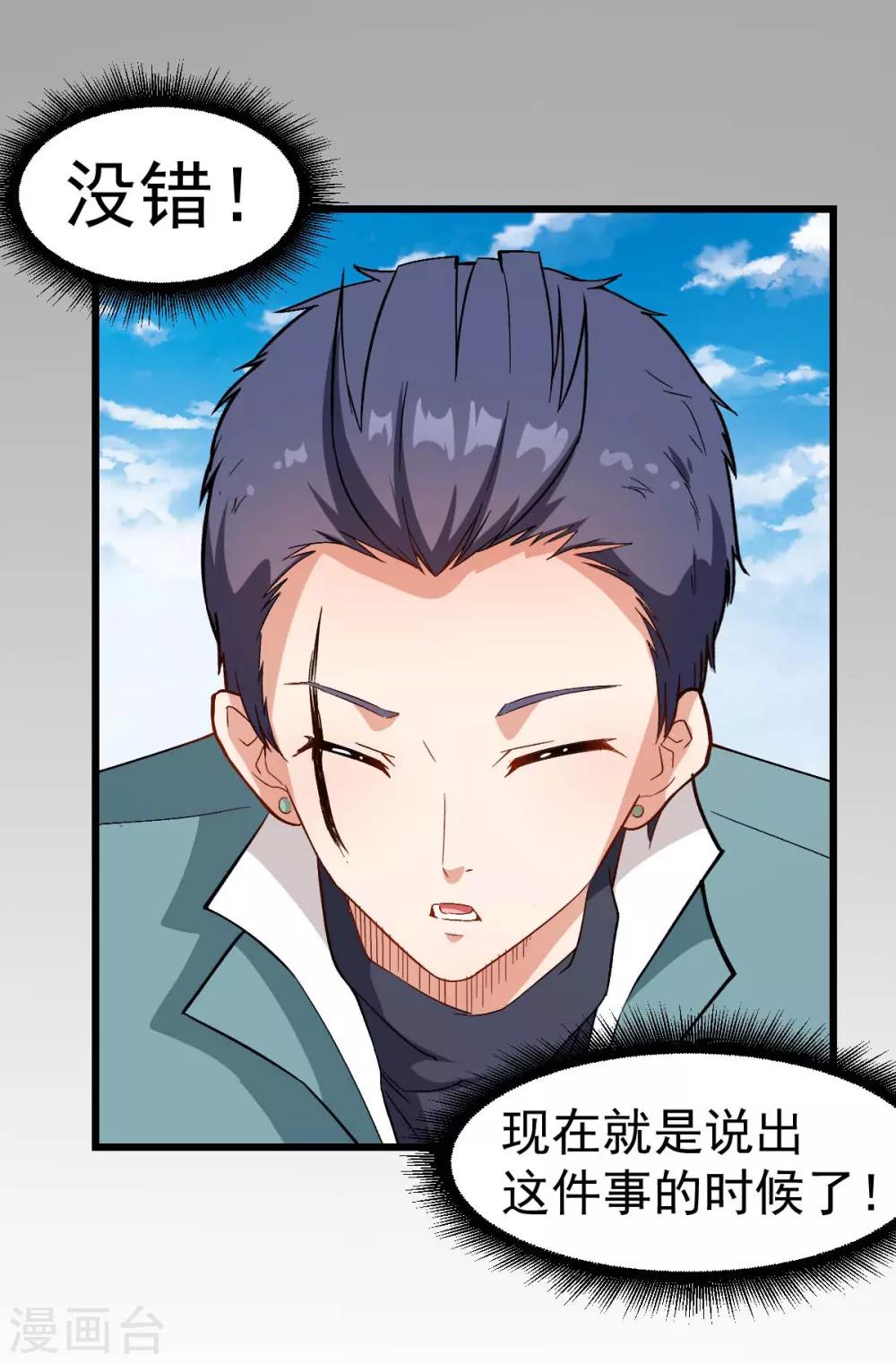 第101话 双生暗影4