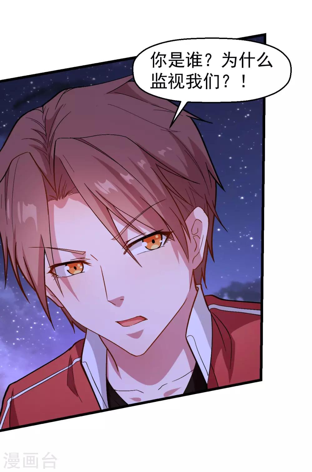 第107话 一模一样19