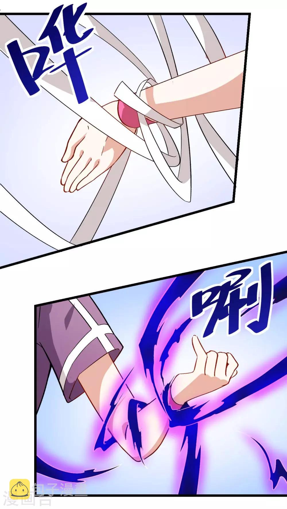 第101话 双生暗影29