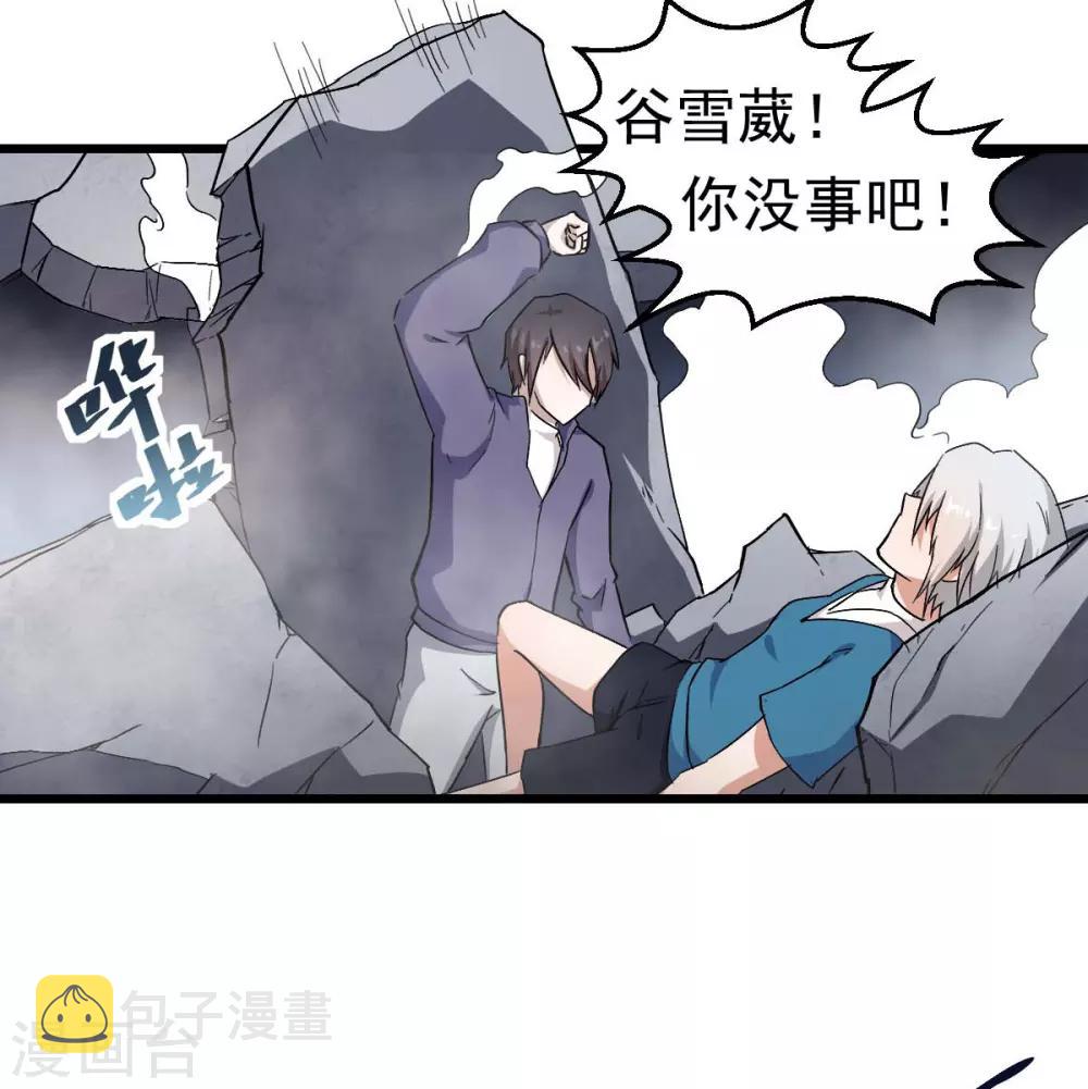 第96话 永不认输2