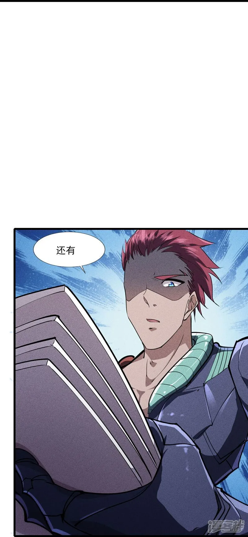 第278话 异变19