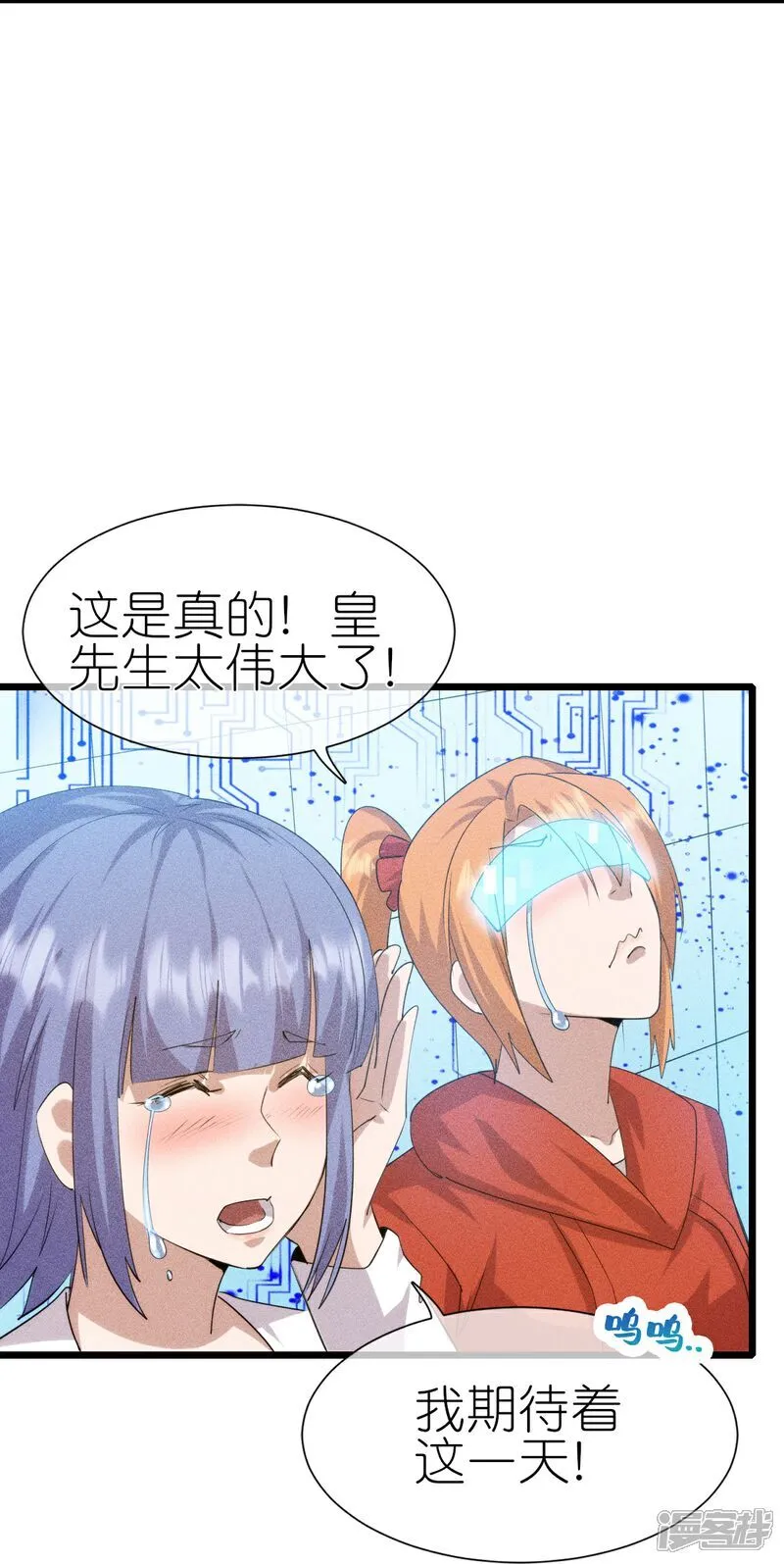 第271话 新生29