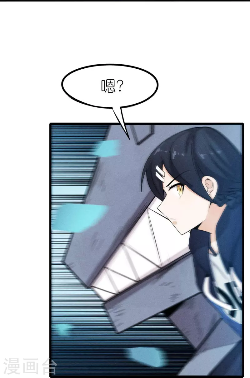 第253话 捉老鼠19