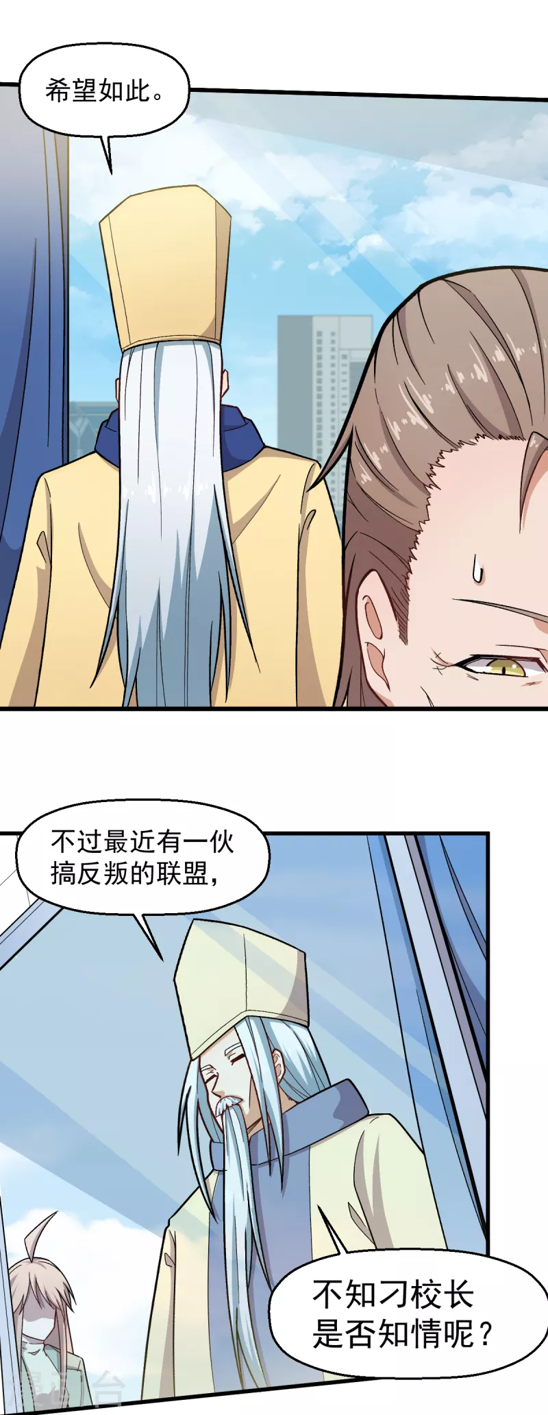 第233话 皇太极驾到17