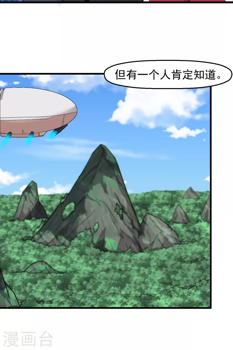 第240话 投票3