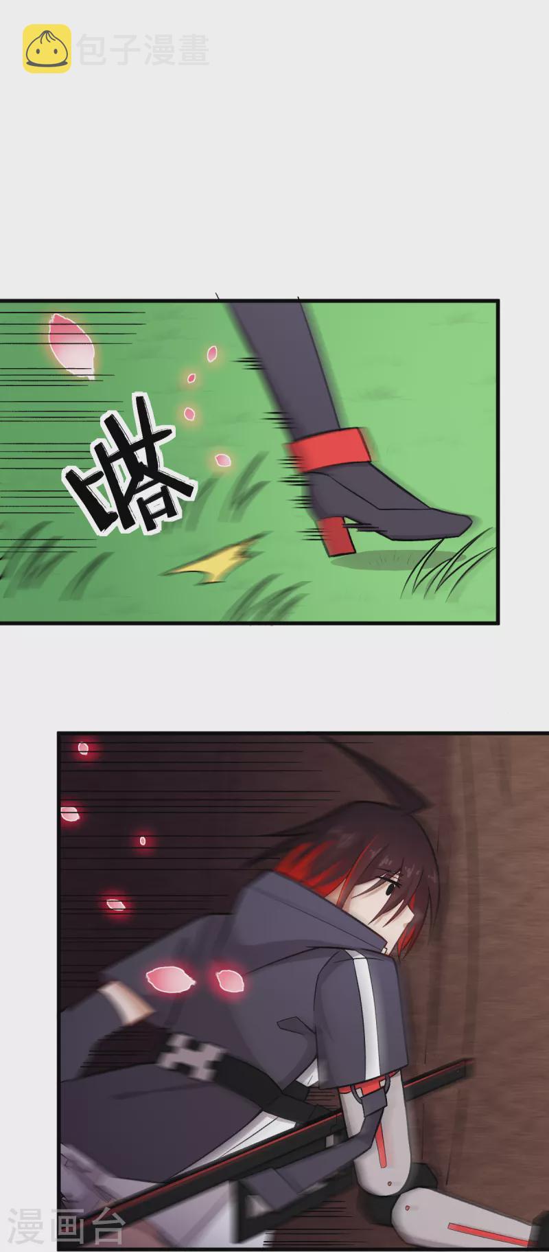 第231话 红叶凛战芙蓉1
