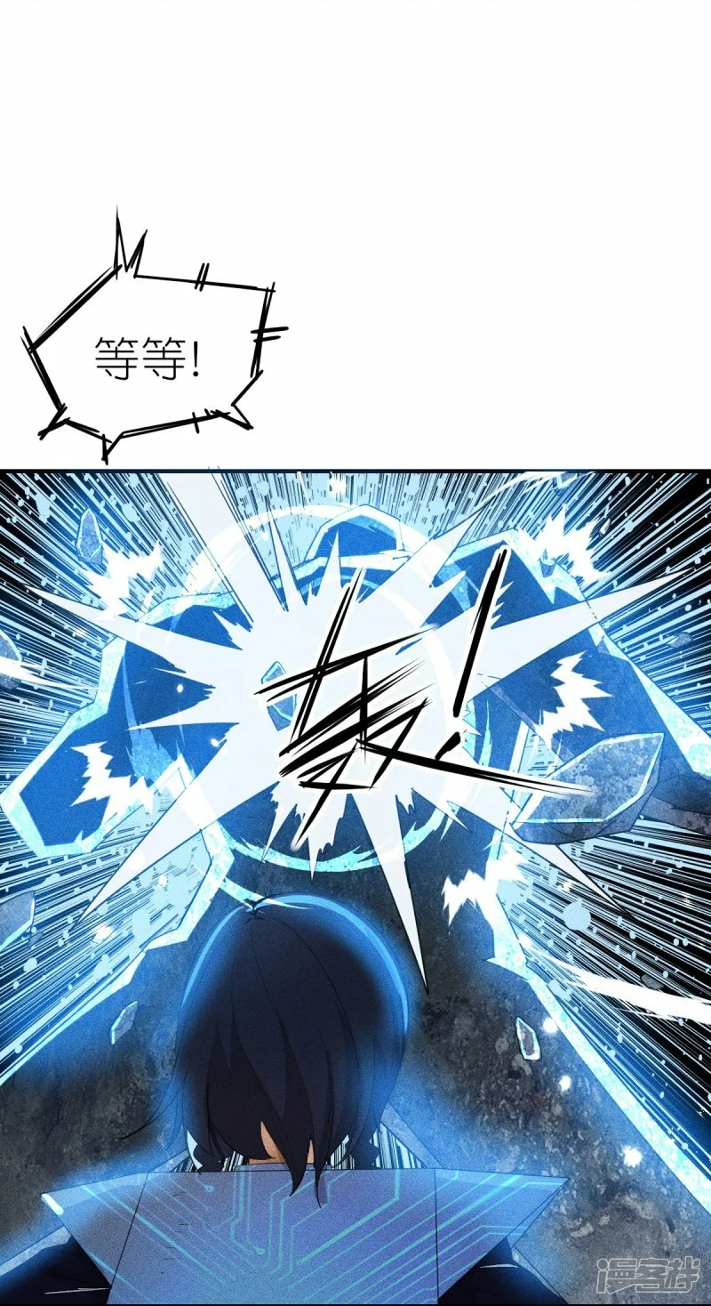 第267话 再现天灾魔兽10