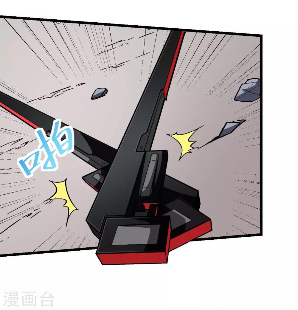 第91话 狂枫乱舞13