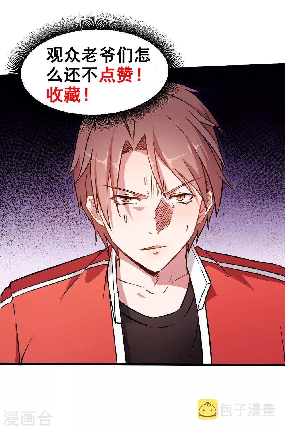 第45话 最强对决28