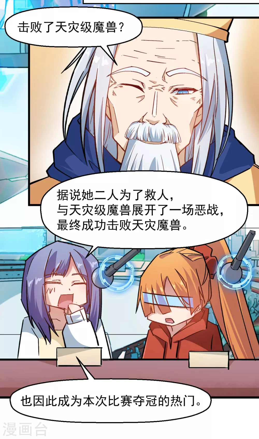第187话 入场10