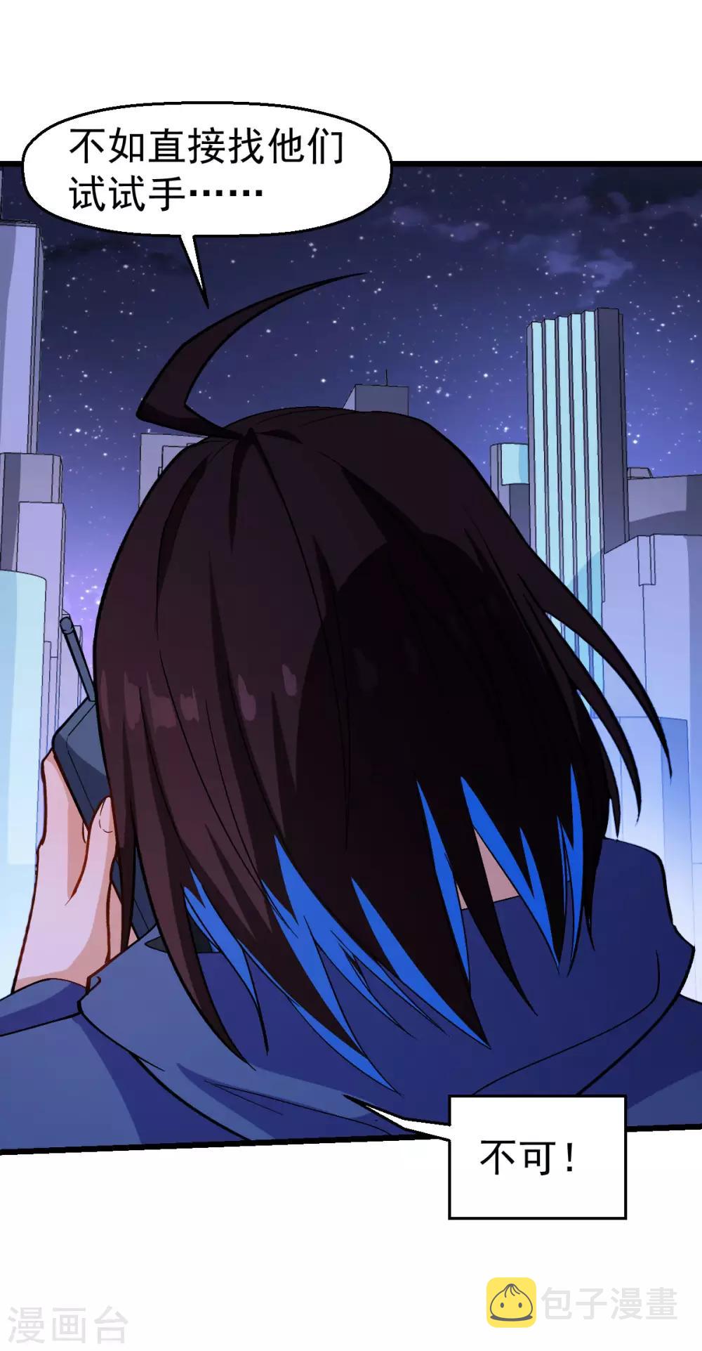 第107话 一模一样17