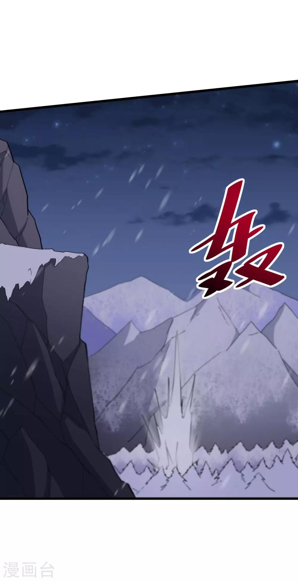 第155话 交给我23