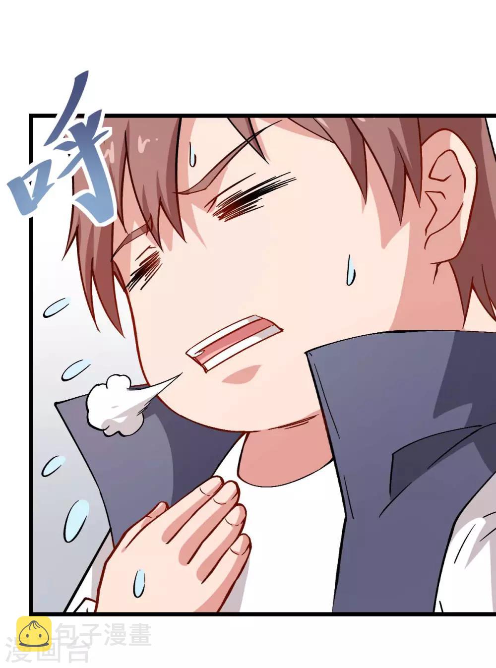 第87话 我真的很能打6