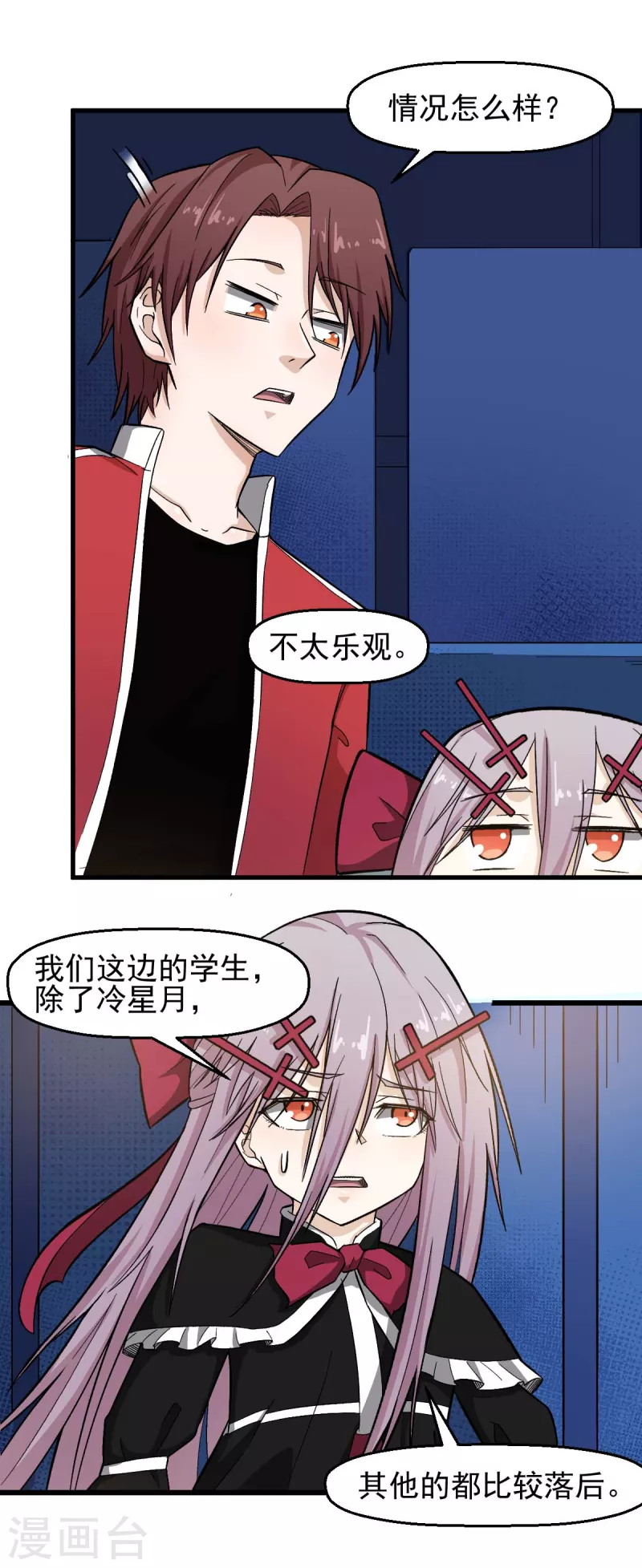 第214话 宁凡的思考14