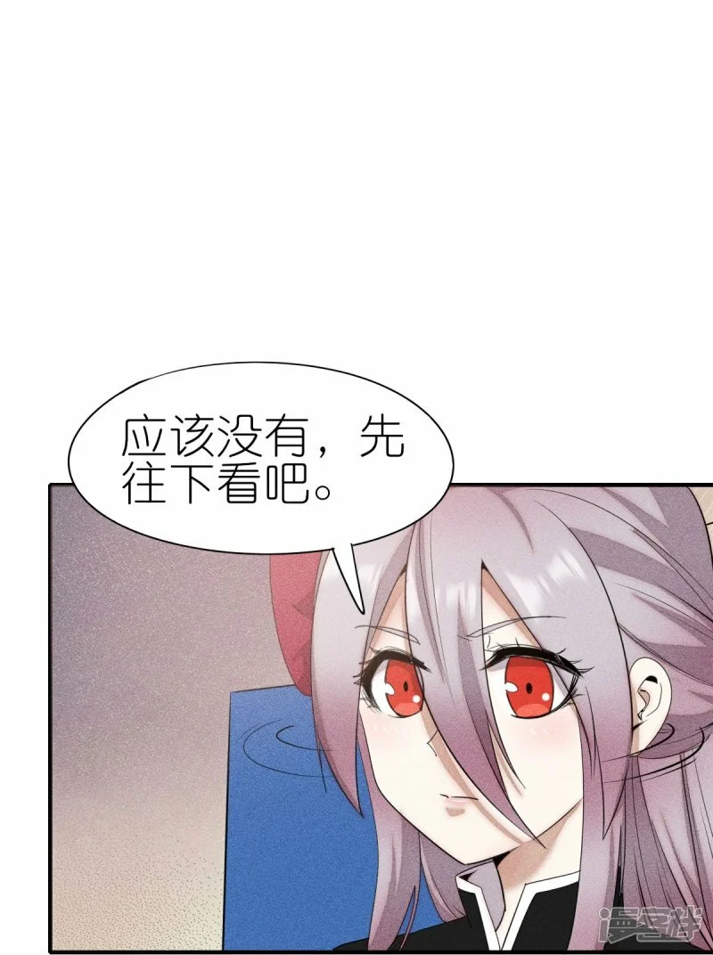 第268话 赌局5