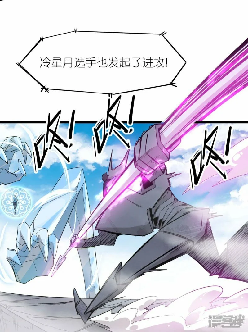 第263话 变化26