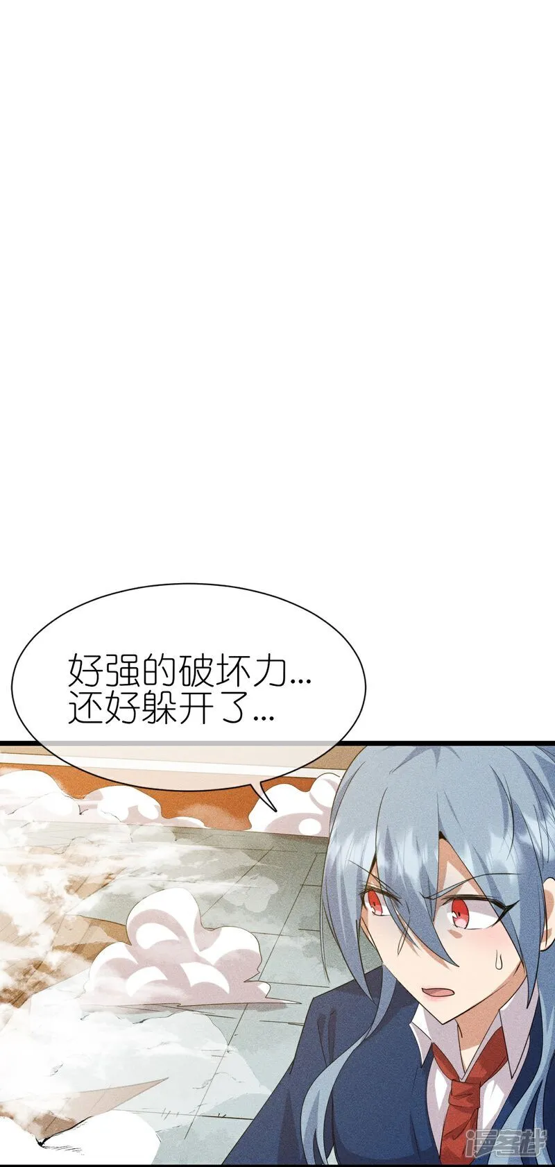 第272话 进攻32