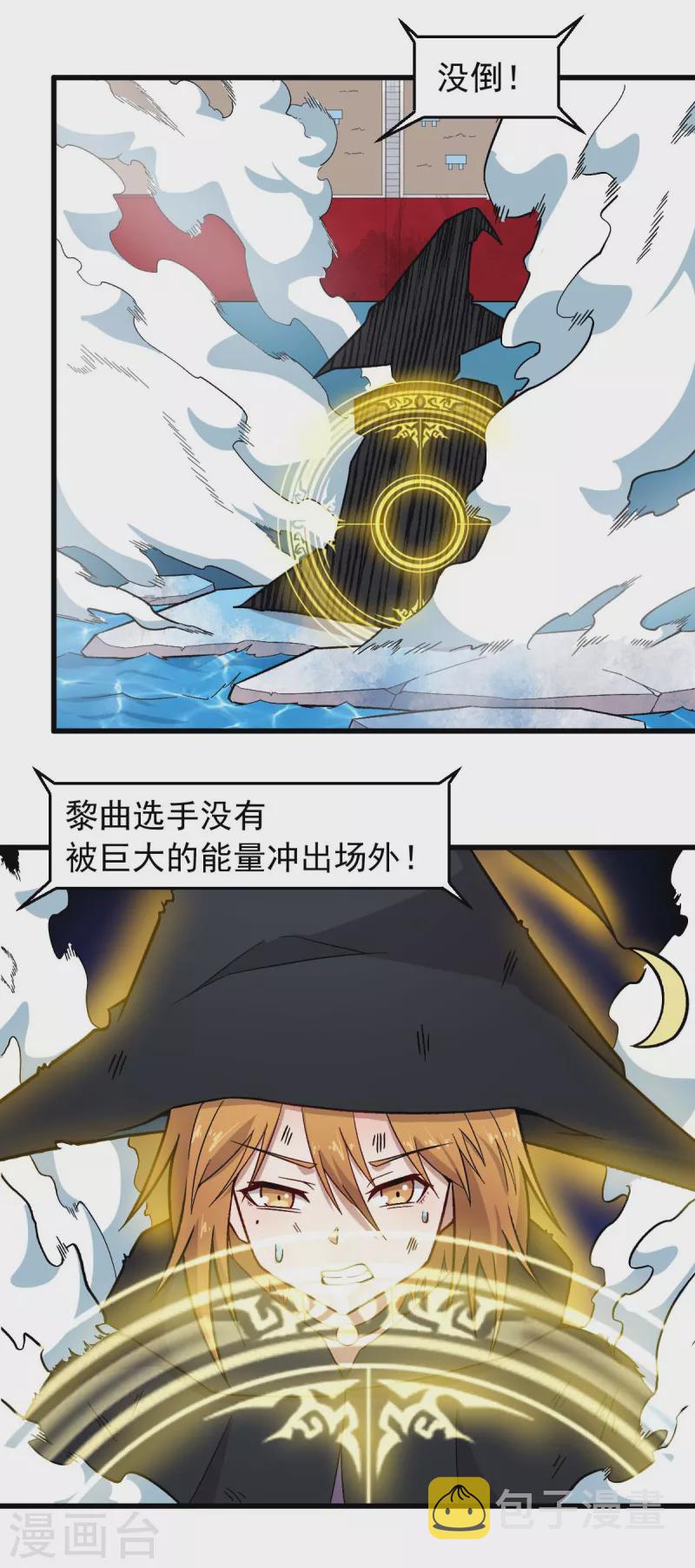 第245话 一招定胜负8