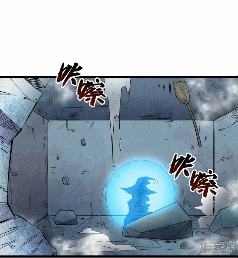 第254话 我可是个召唤师19