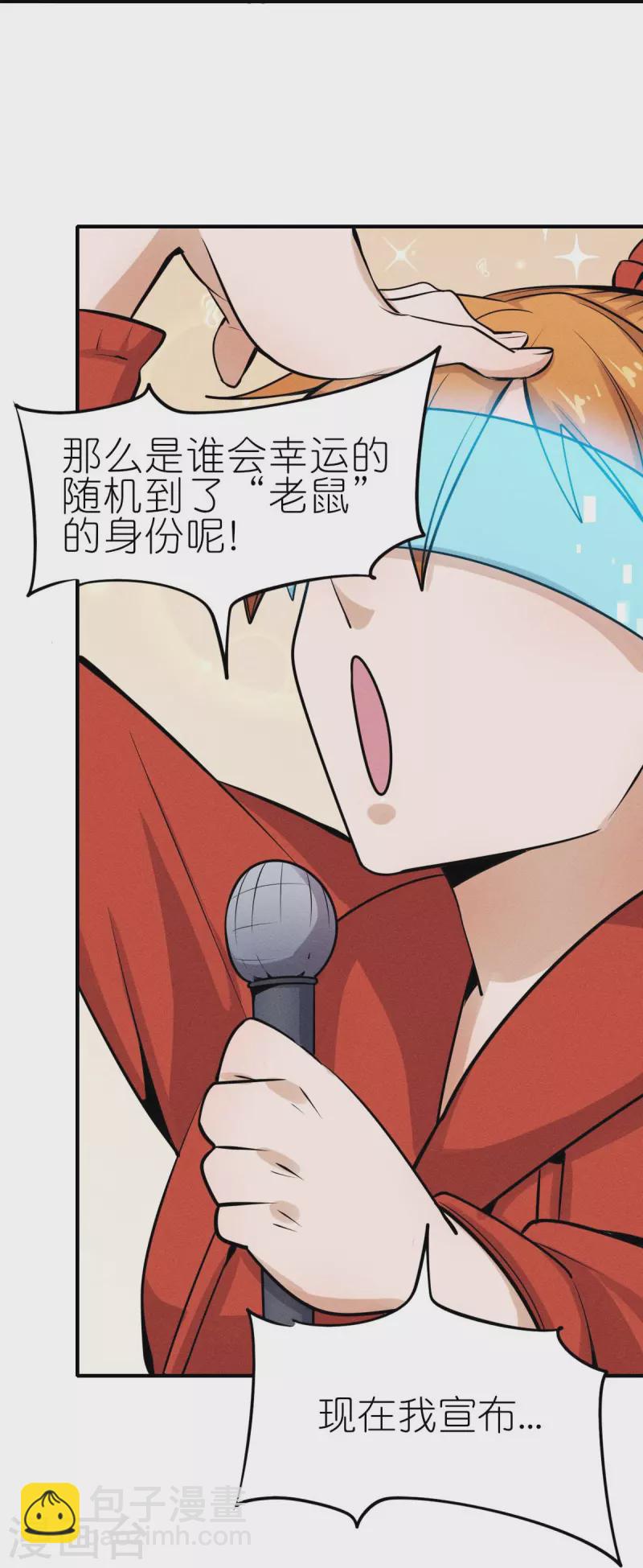 第252话 复活名额32