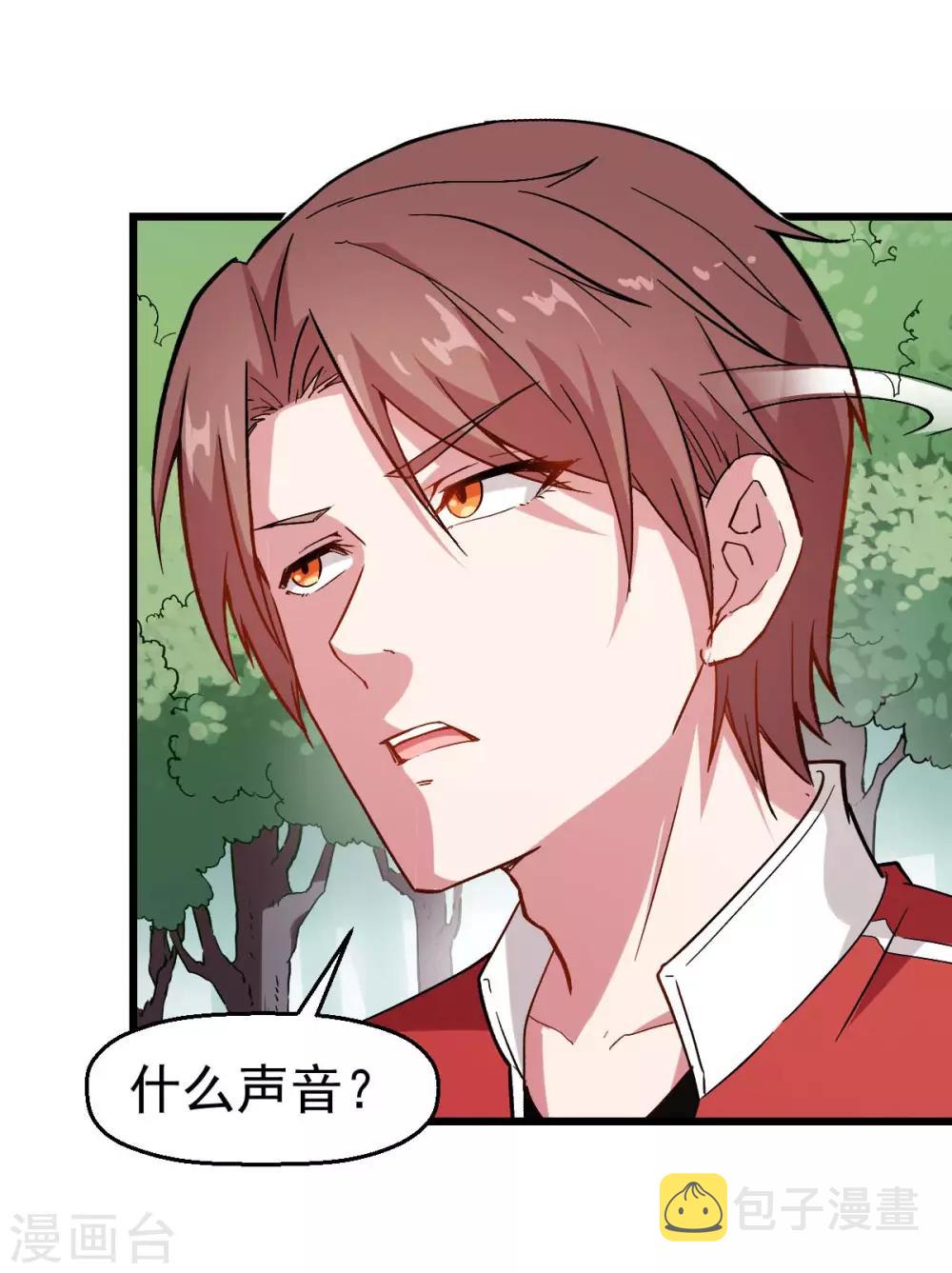 第84话 腐从画中来19