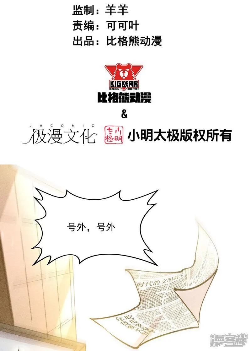 第277话 新挑战1