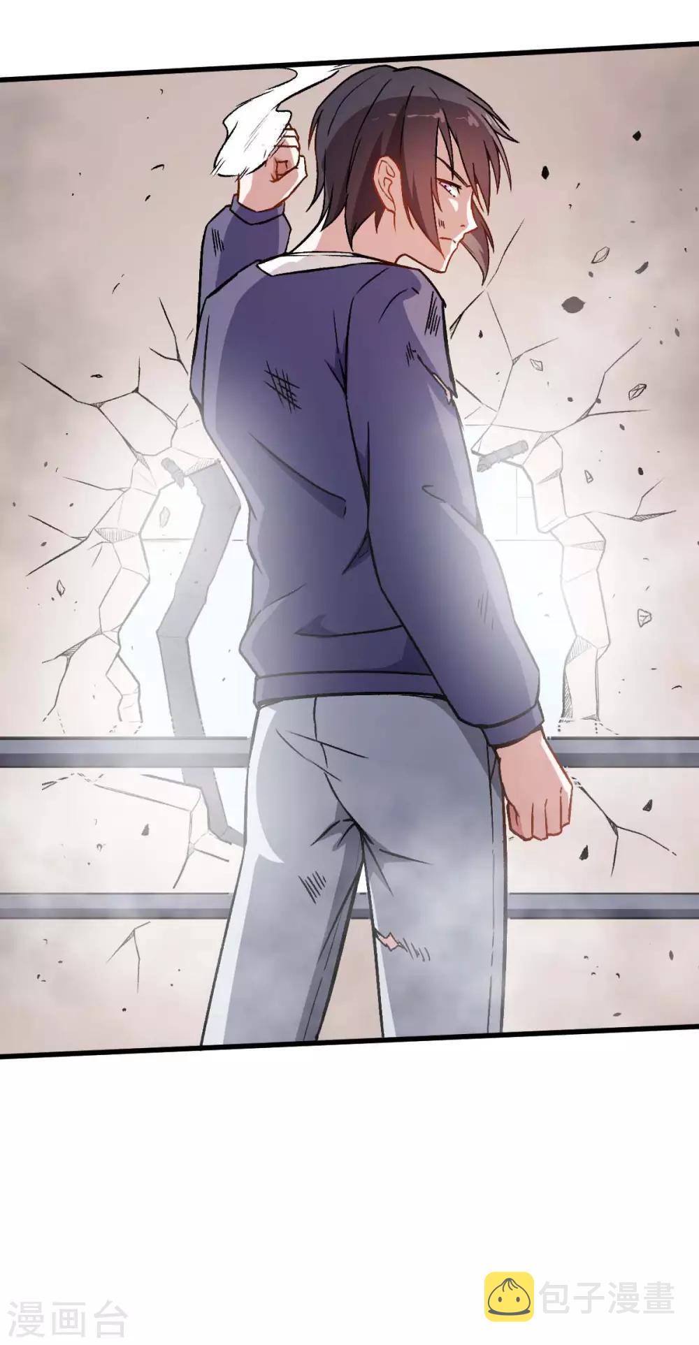 第57话 最强对决17