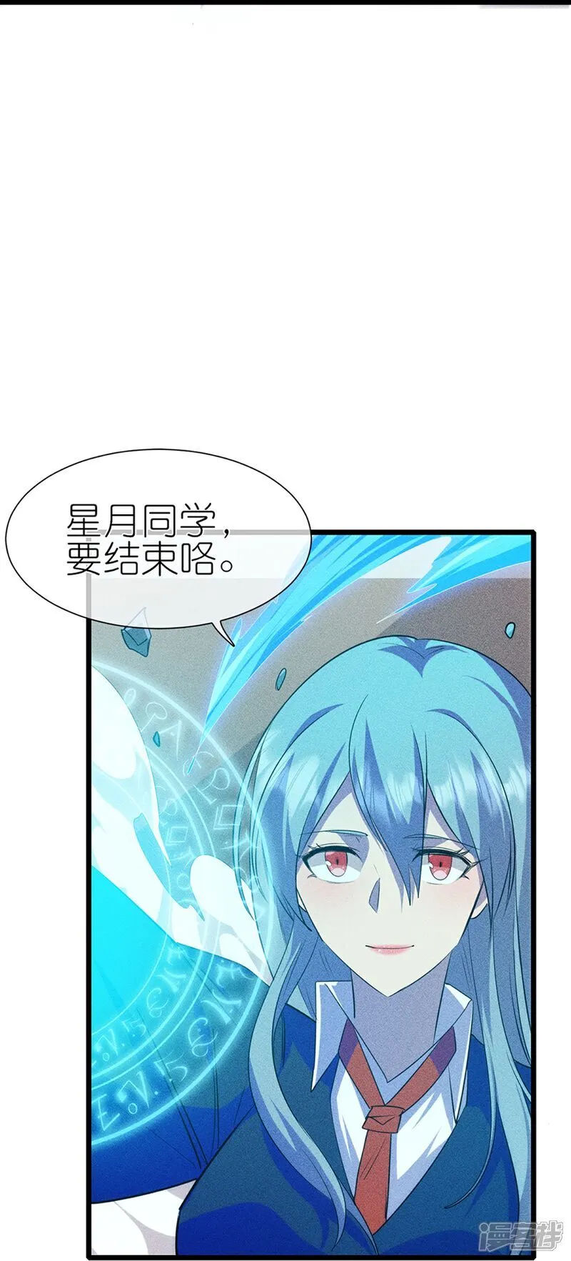 第274话 杀死比赛19