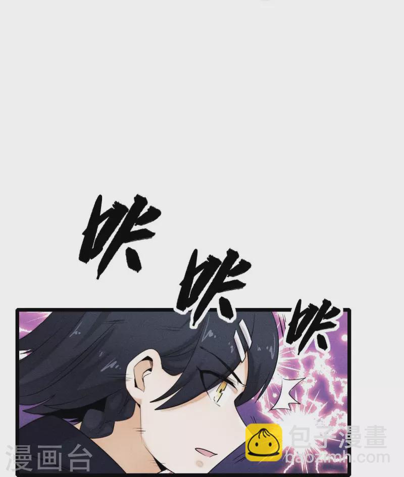 第253话 捉老鼠11