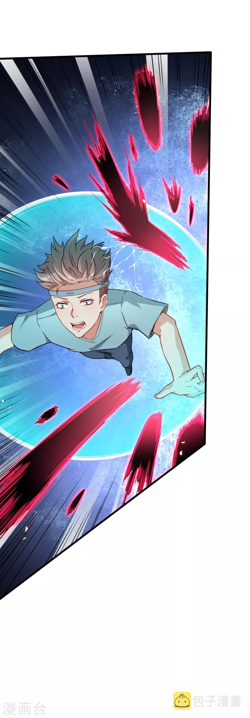 第33话 现在到你们了23