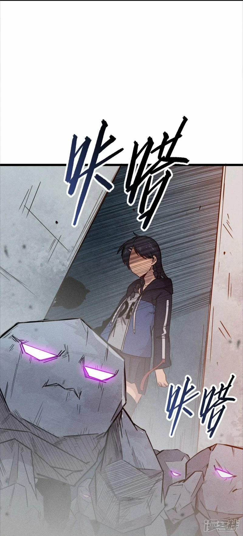 第255话 无处可藏27