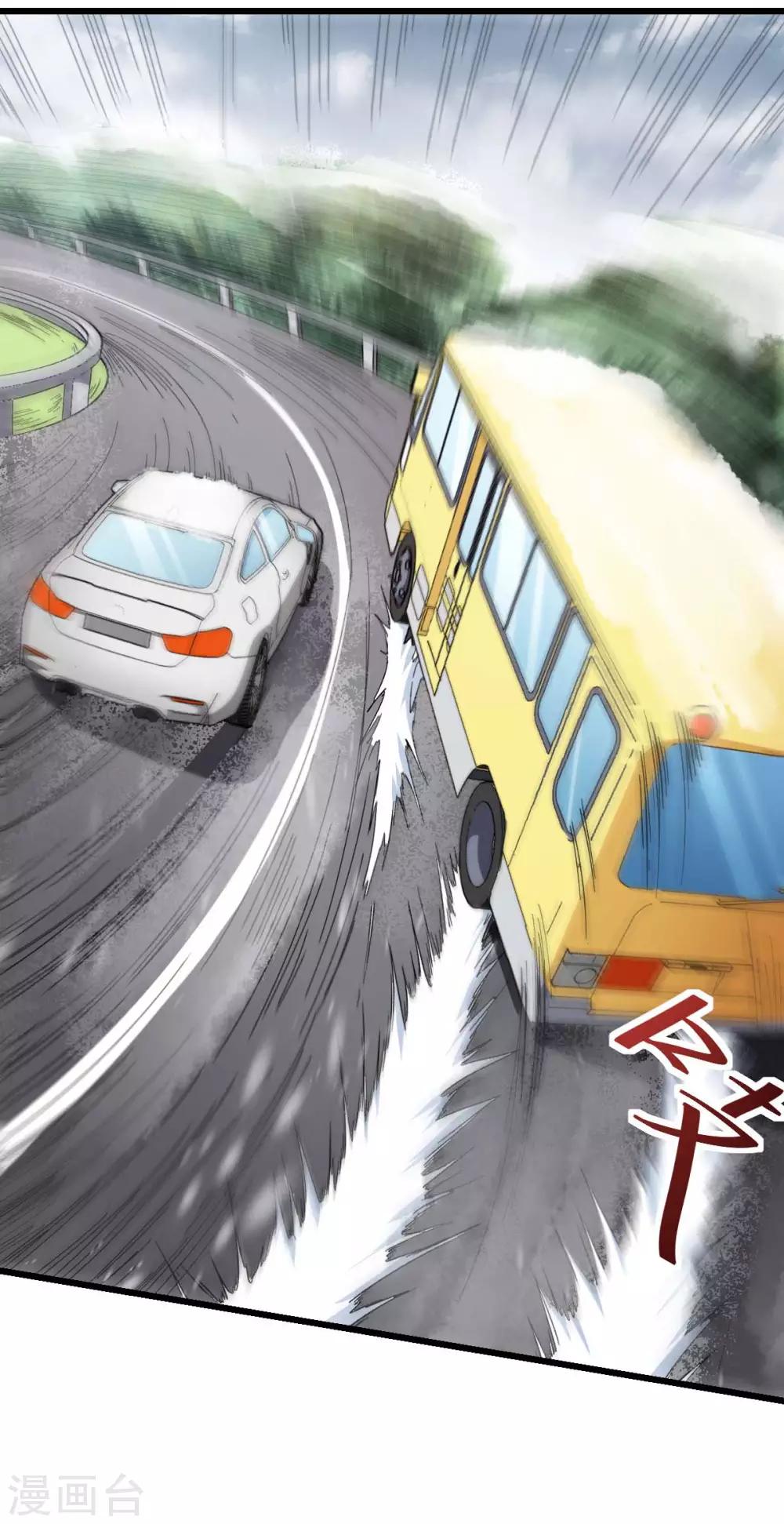 第108话 老司机4