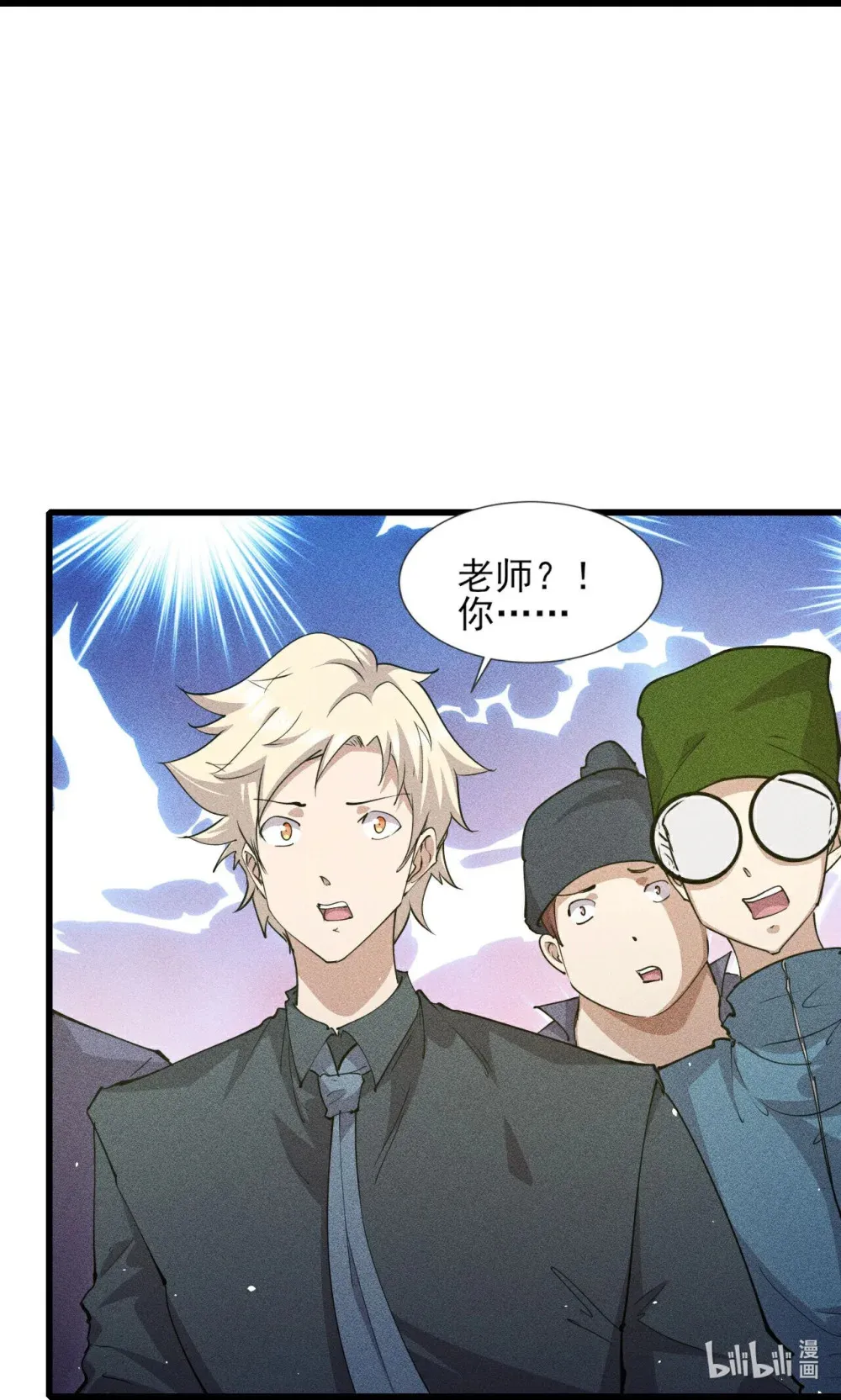 280 第279话16