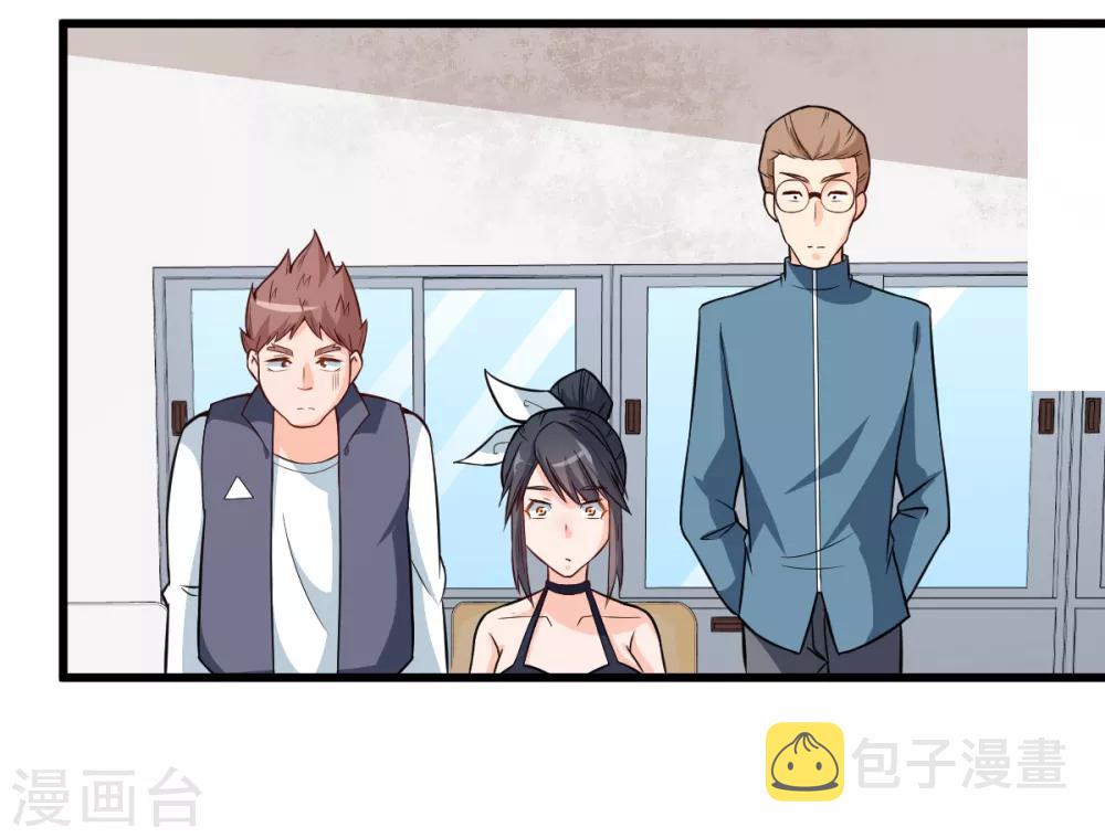 第3话 因材施教10
