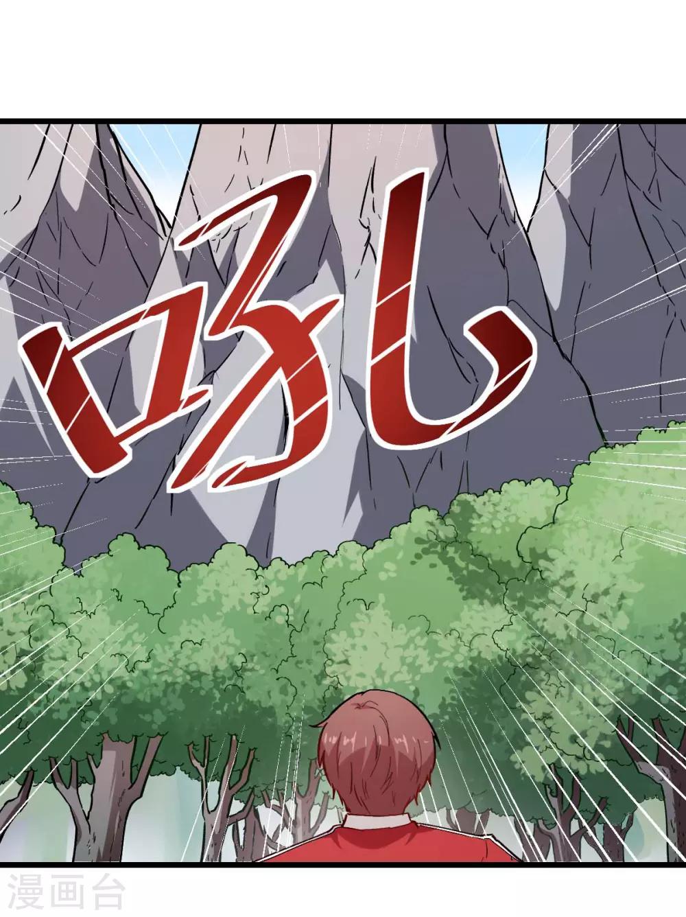 第84话 腐从画中来18