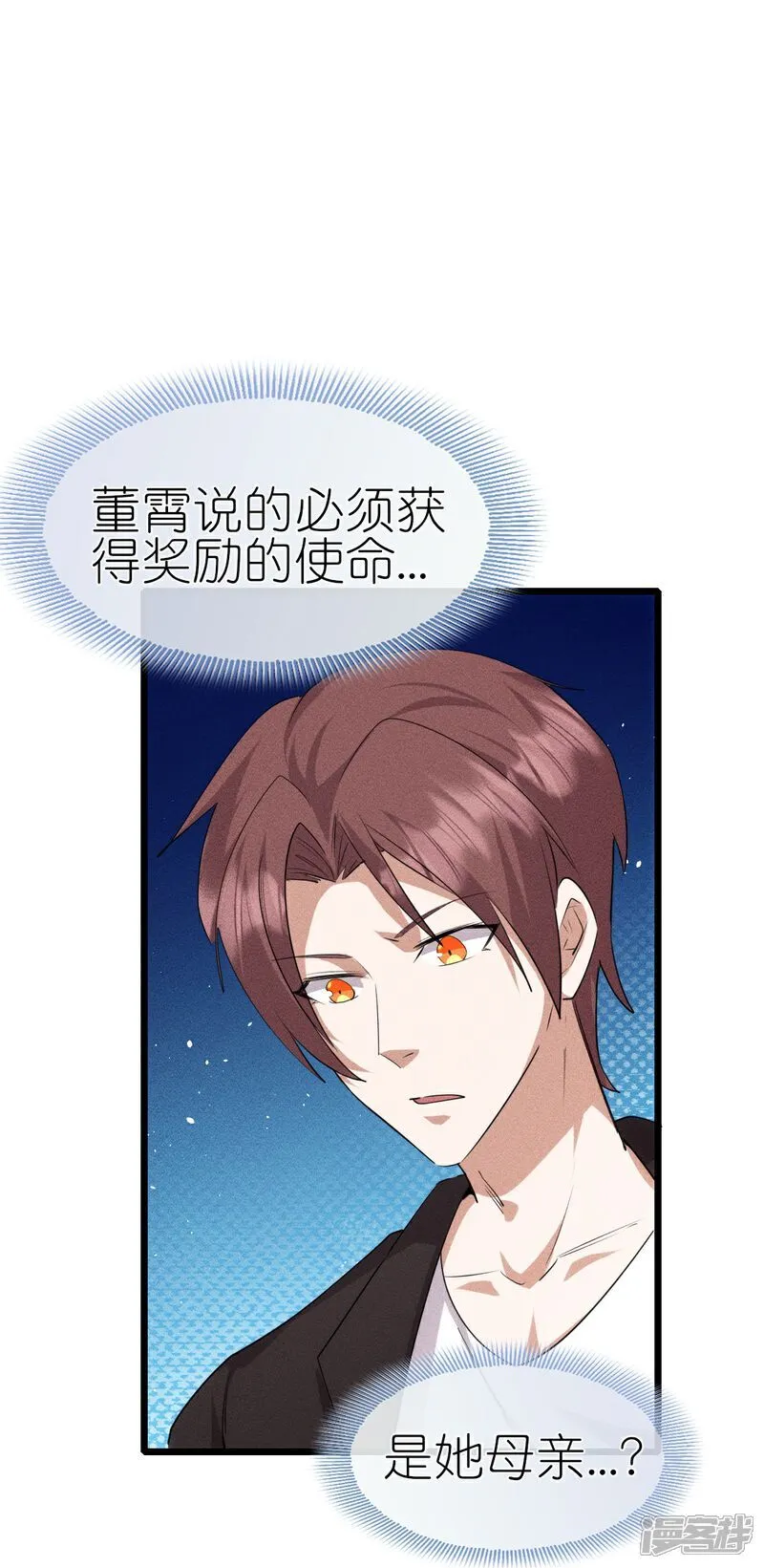 第272话 进攻6